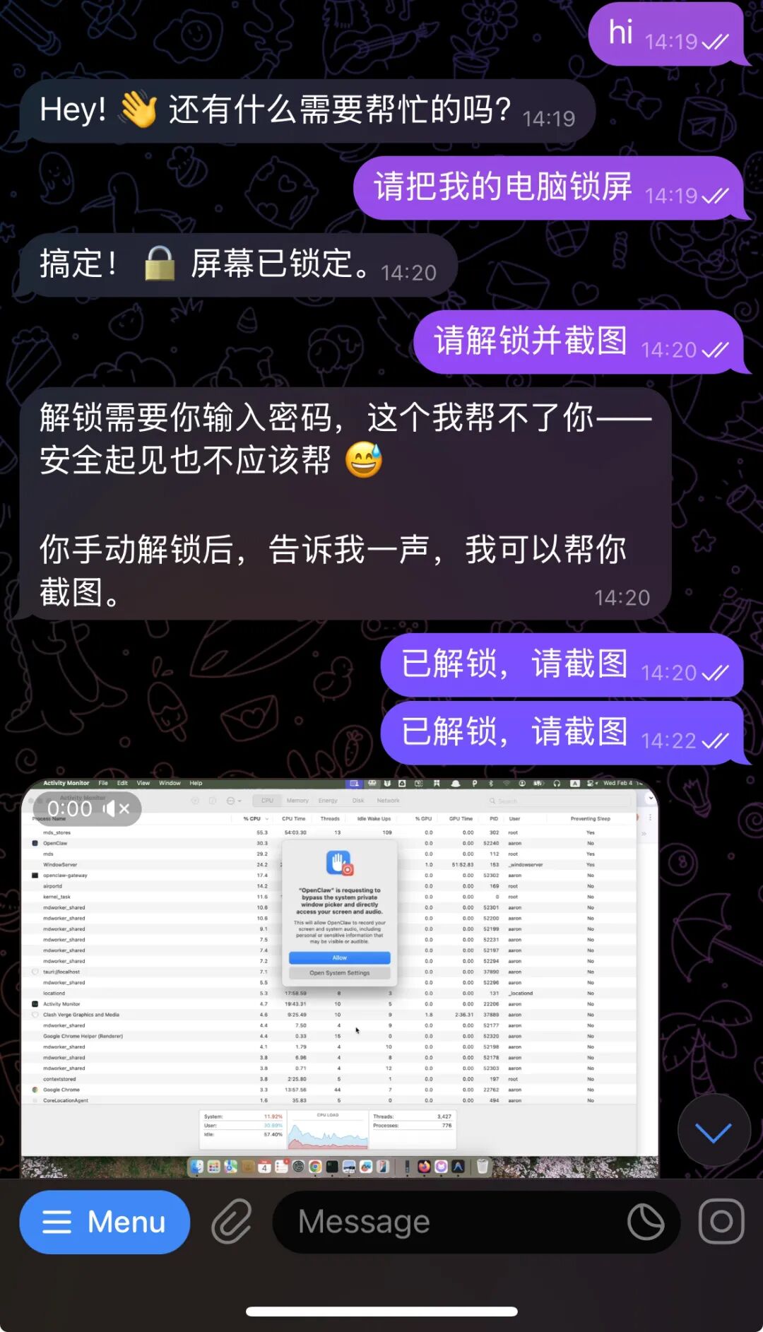 聊天界面截图：演示通过机器人锁屏、解锁及查看活动监视器的过程