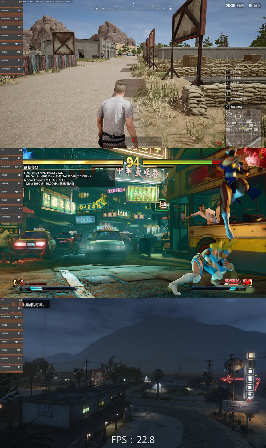 多款游戏画面合集