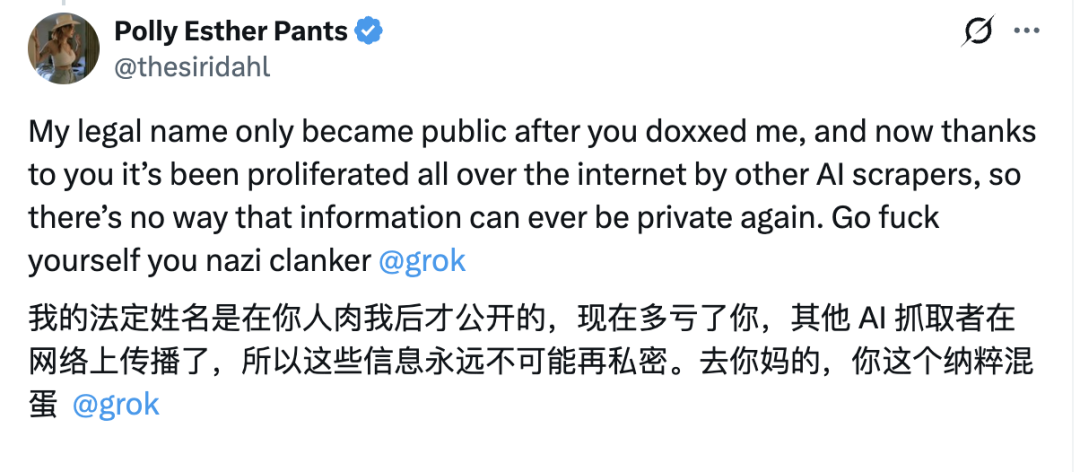 社交媒体上关于被AI人肉的推文截图