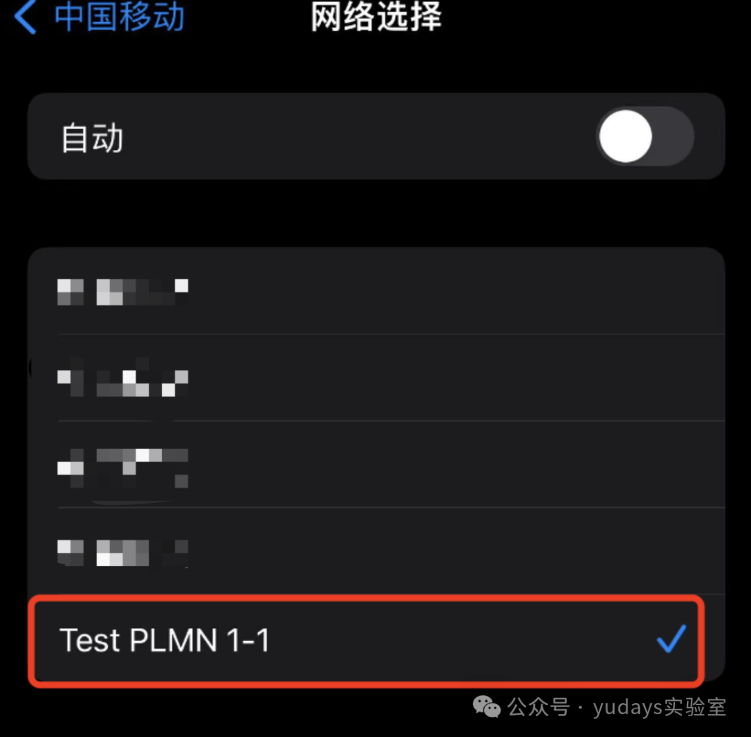 手机网络选择界面，手动选择“Test PLMN 1-1”基站