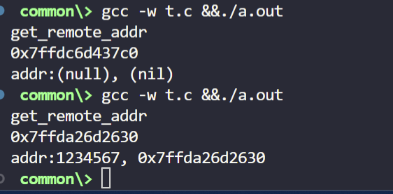 两种编译情况下的运行结果对比