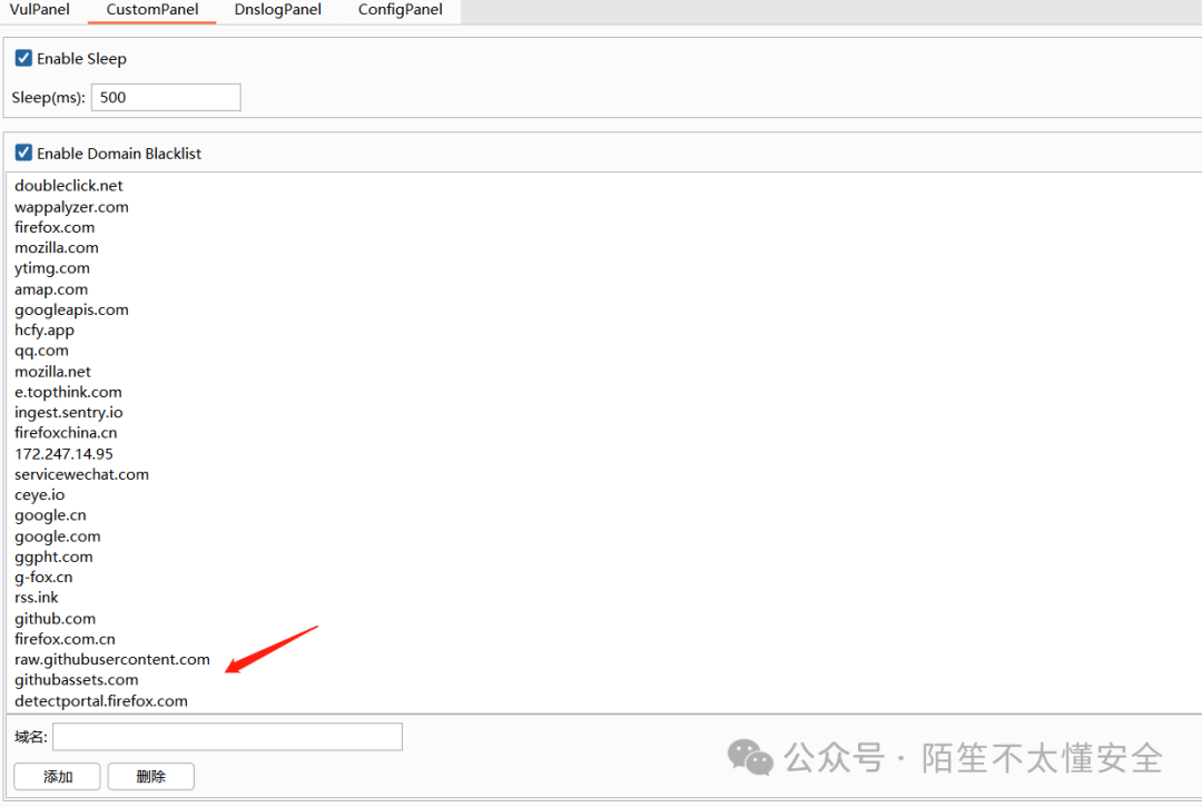 TsojanScan插件自定义配置面板