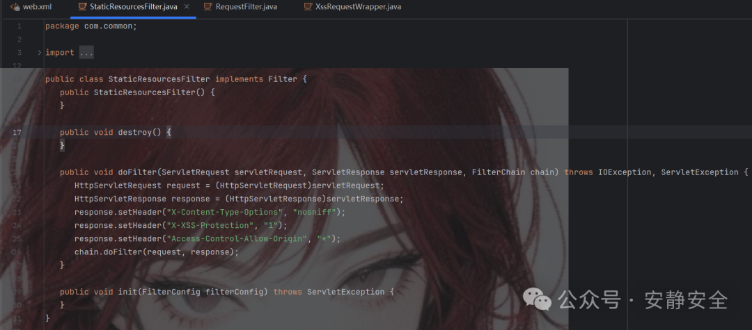 StaticResourcesFilter过滤器实现