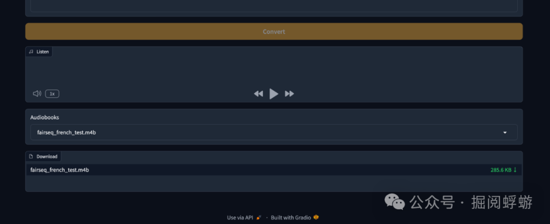 音频生成完成与下载界面