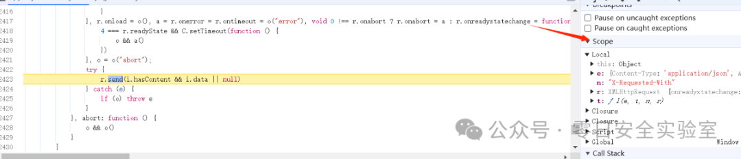 在作用域中查找加密参数