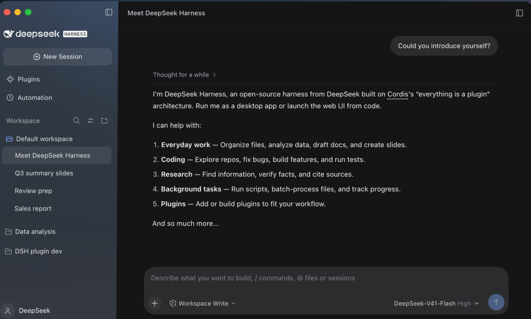 DeepSeek Harness 桌面应用界面,展示插件化架构与工作区列表