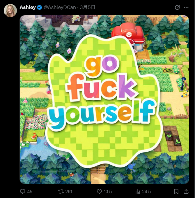 玩家用《动物森友会》风格图片表达强烈抗议
