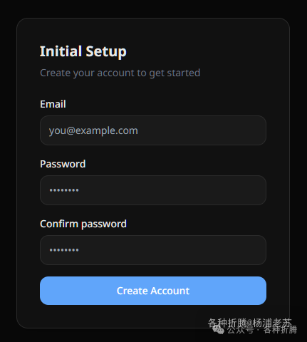 Oksskolten初始账户创建页面