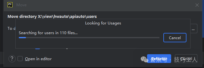 移动目录进行中