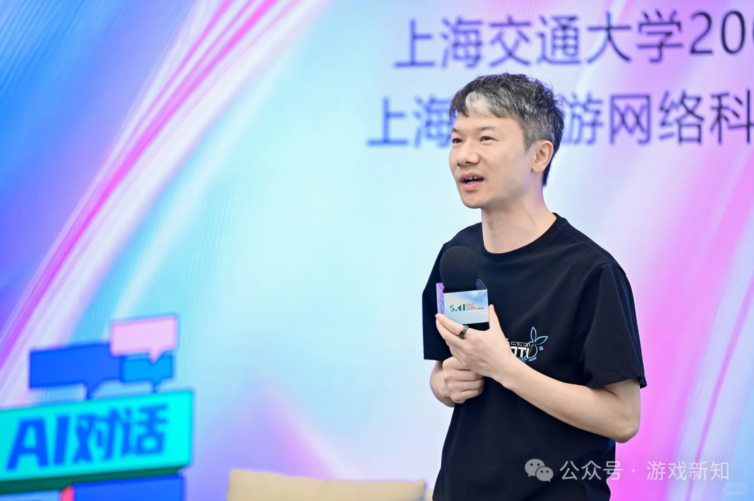 米哈游联合创始人刘伟在上海交通大学人工智能学院发表演讲