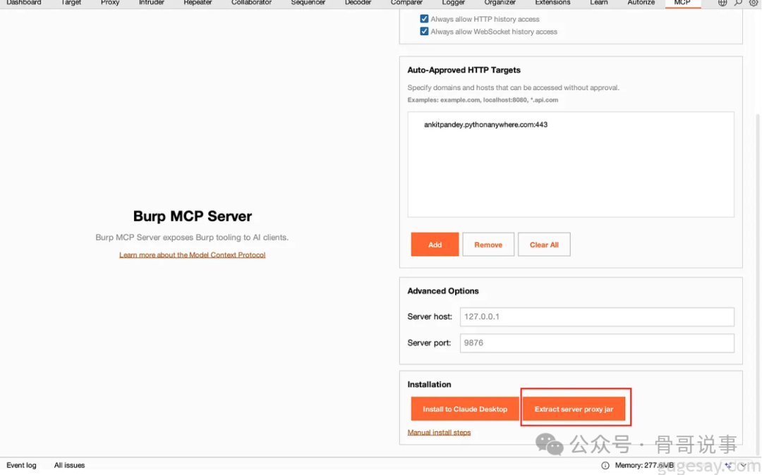 Burp MCP扩展界面中导出JAR文件的选项