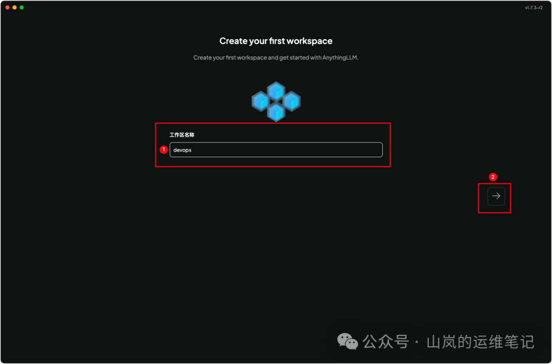 为AnythingLLM创建工作区