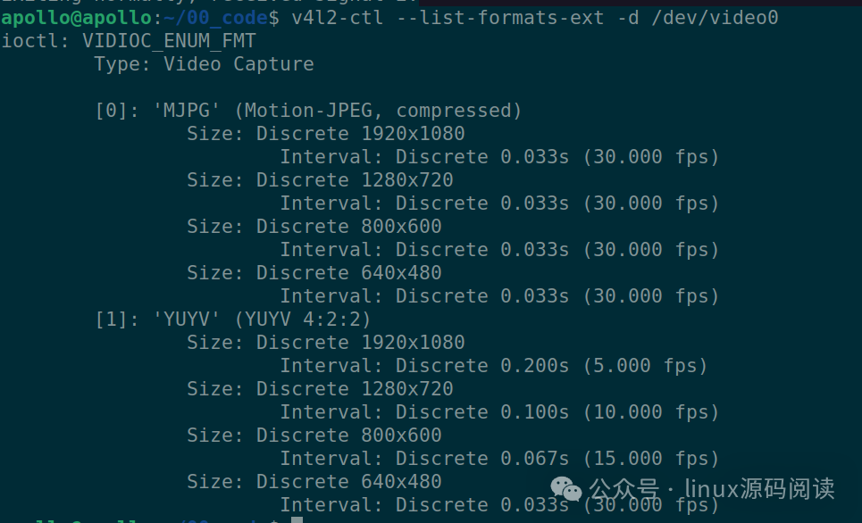 使用v4l2-ctl命令列出设备支持的格式与分辨率