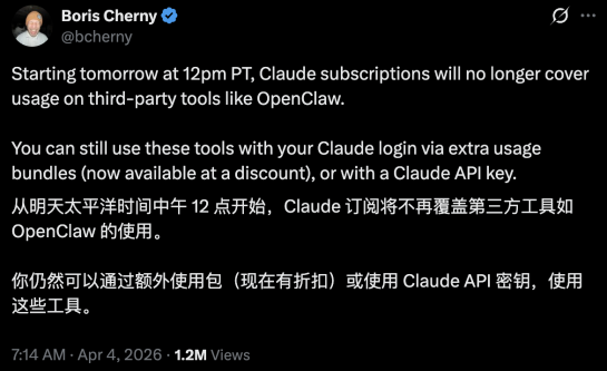 Boris Cherny关于新政策的推文截图