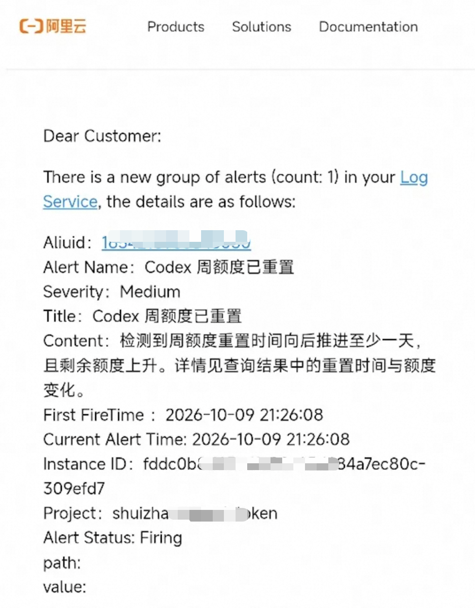 Codex 周额度重置告警邮件通知
