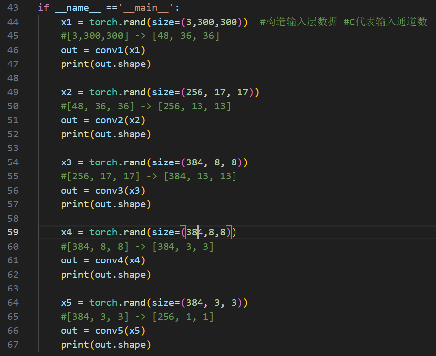 卷积层堆叠示意图