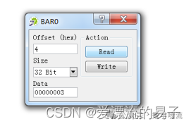 通过工具读取BAR空间寄存器值进行验证