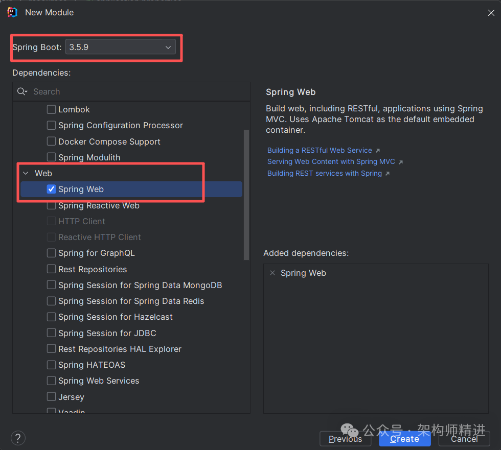 Spring Initializr依赖选择界面
