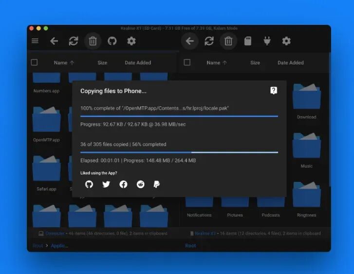 文件从电脑传输至手机的进度界面