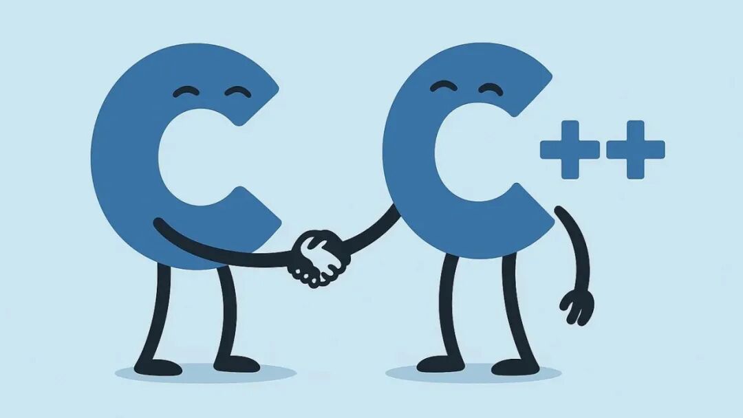 C与C++编程语言握手图