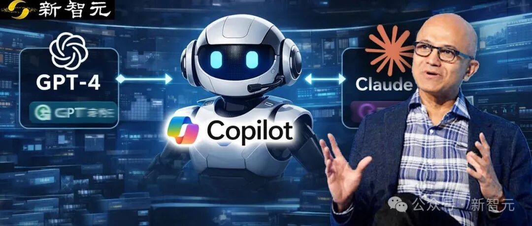 GPT-4与Claude整合至Copilot示意图