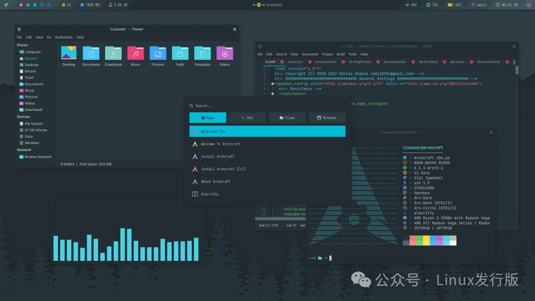 Archcraft桌面预览2