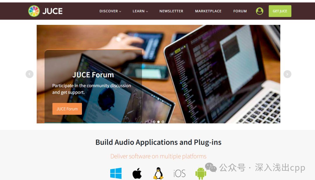 JUCE官方网站界面