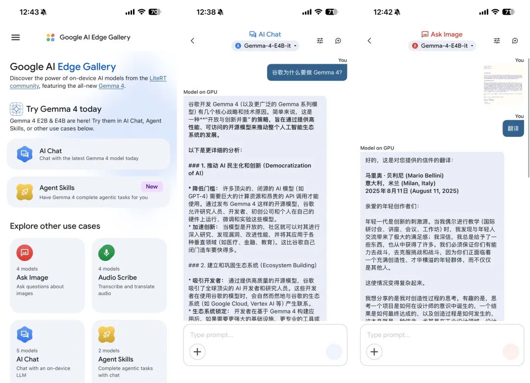 Google AI Edge Gallery应用界面，展示了Gemma 4模型的聊天、图像问答等功能