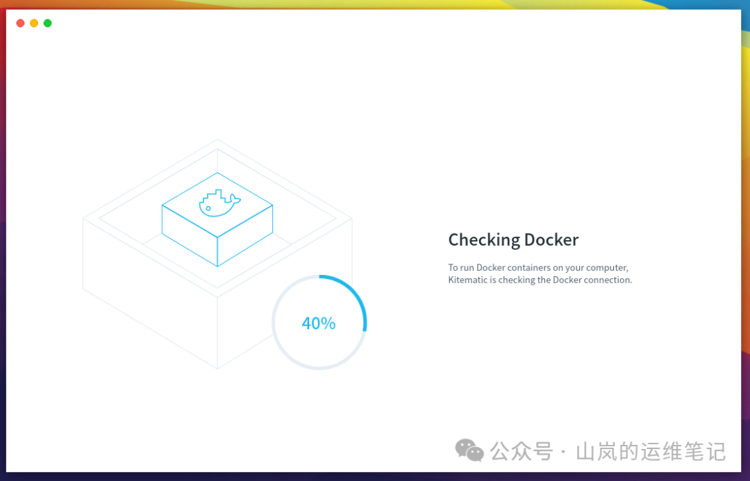 Kitematic启动界面，正在检查Docker连接