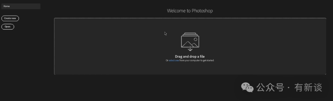 Photoshop欢迎界面