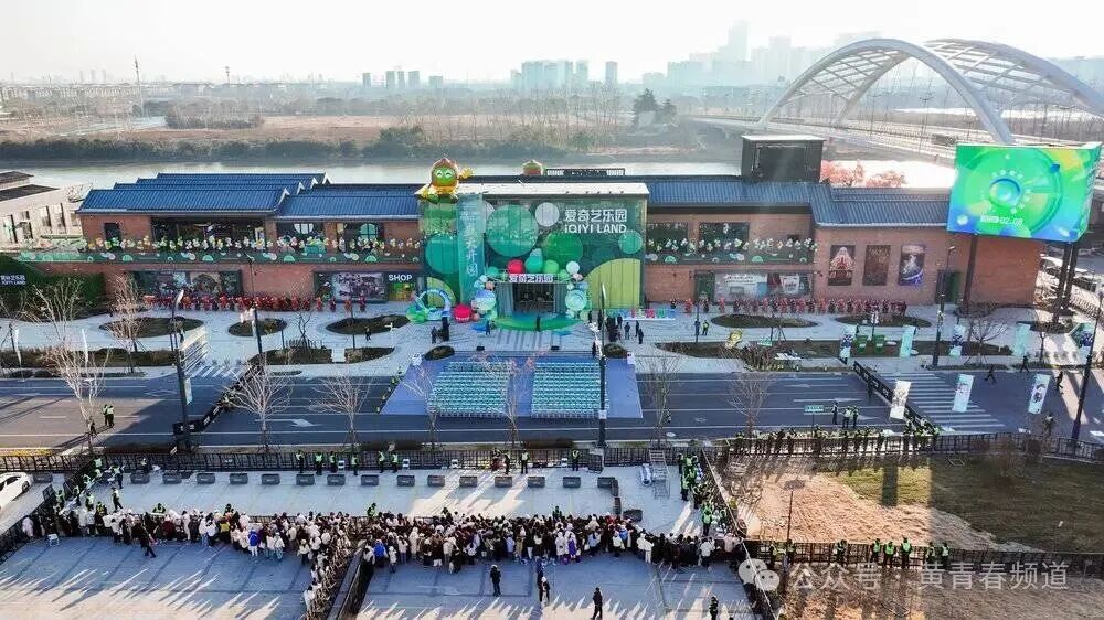 扬州爱奇艺乐园航拍图