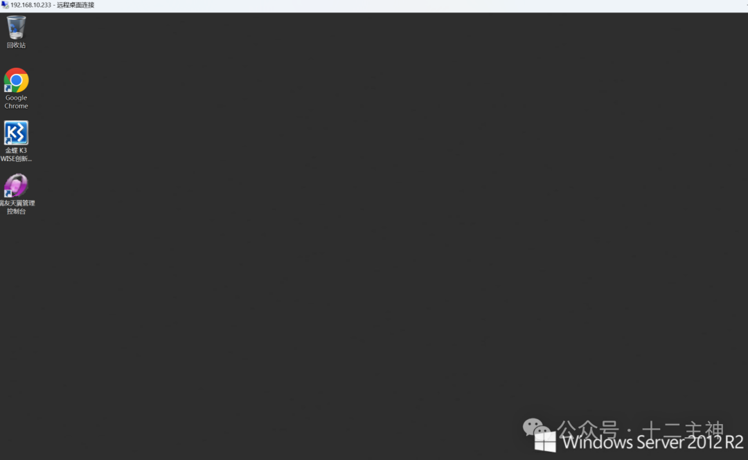成功登录后的Windows Server 2012 R2桌面