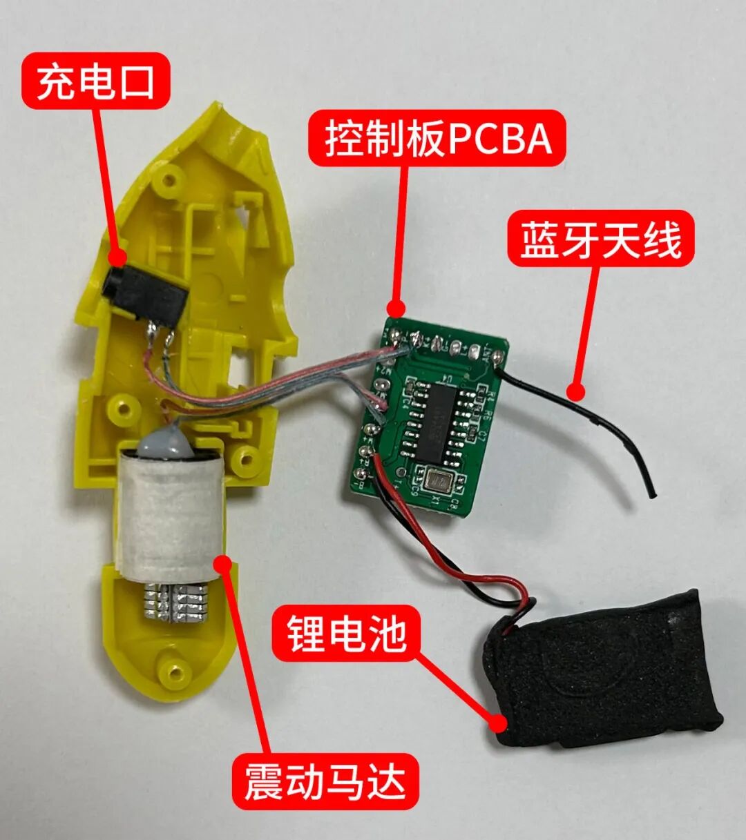 控制板PCBA电路标注