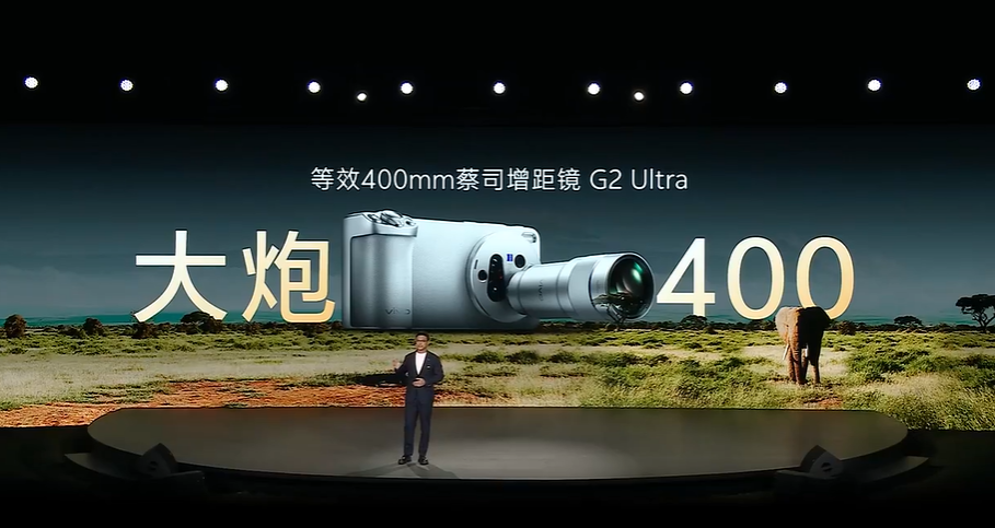 等效400mm蔡司增距镜 G2 Ultra