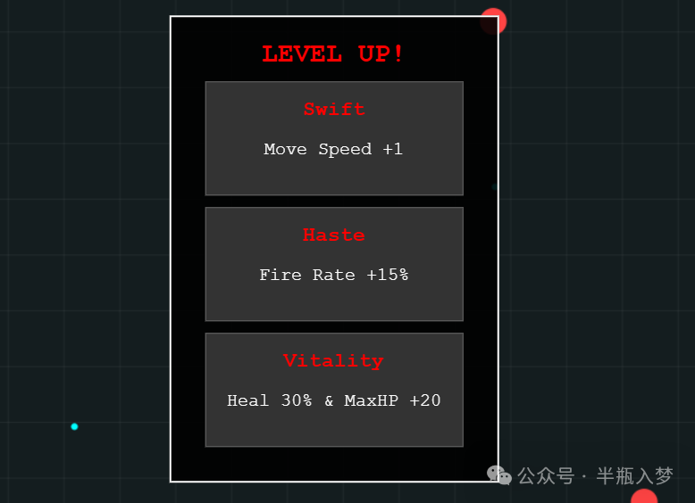 gemini3pro生成游戏的升级选择界面