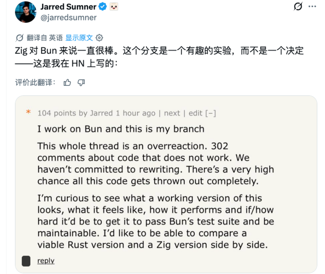 "Jarred Sumner 澄清 Zig 对 Bun 的贡献及实验分支"