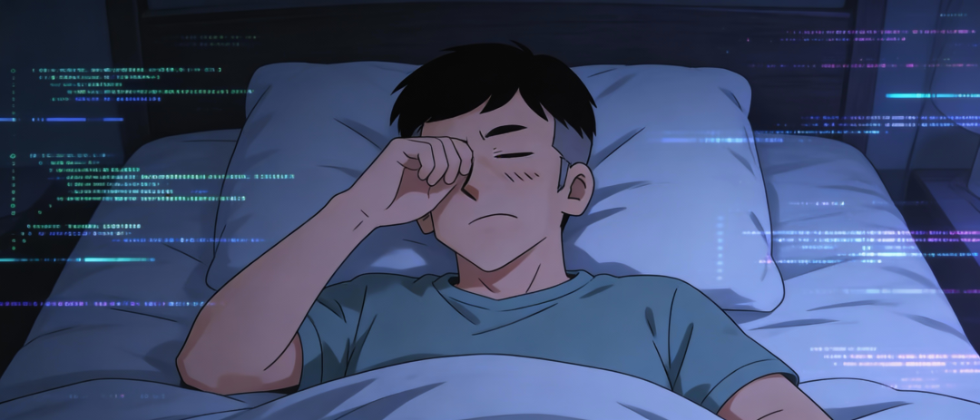 程序员夜间疲惫休息场景