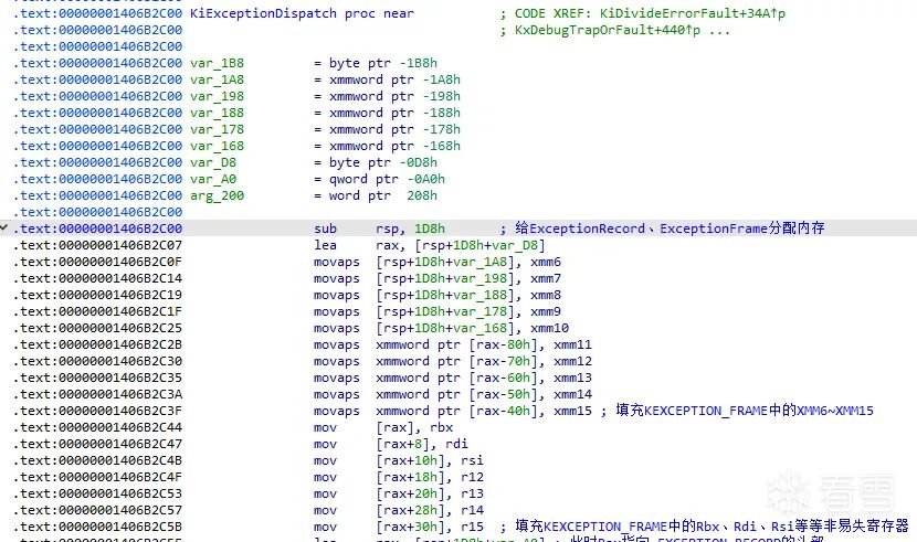 KiExceptionDispatch 分配内存并填充 KEXCEPTION_FRAME
