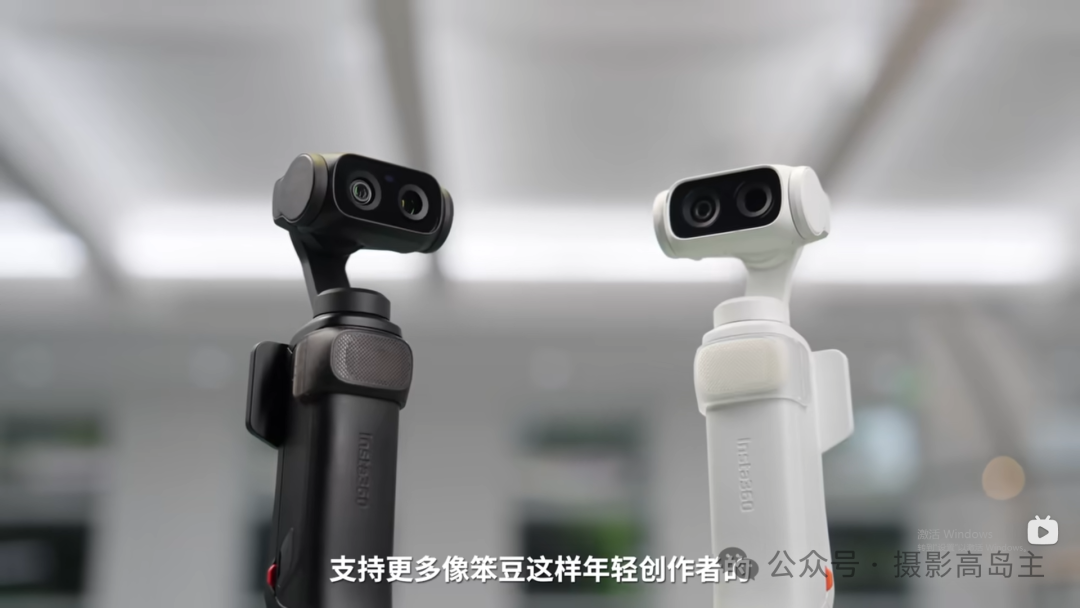黑白双色Insta360云台相机新品