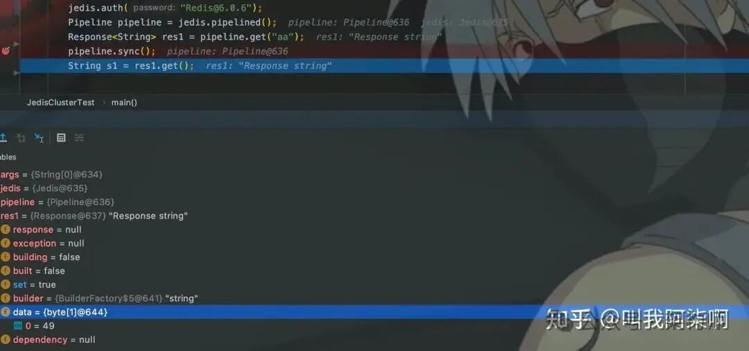 Debug查看回填后数据