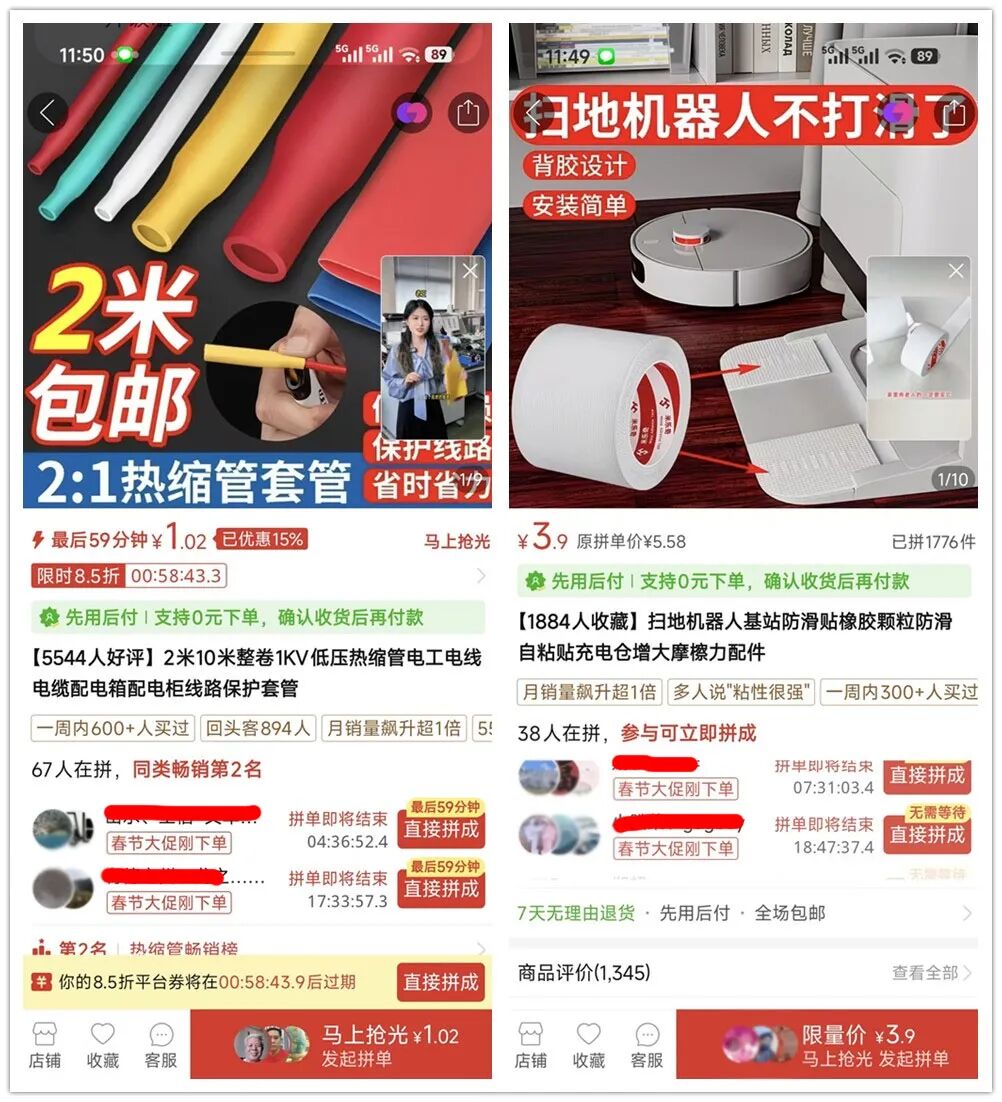 解决打滑问题的配件推荐：热缩管与防滑贴