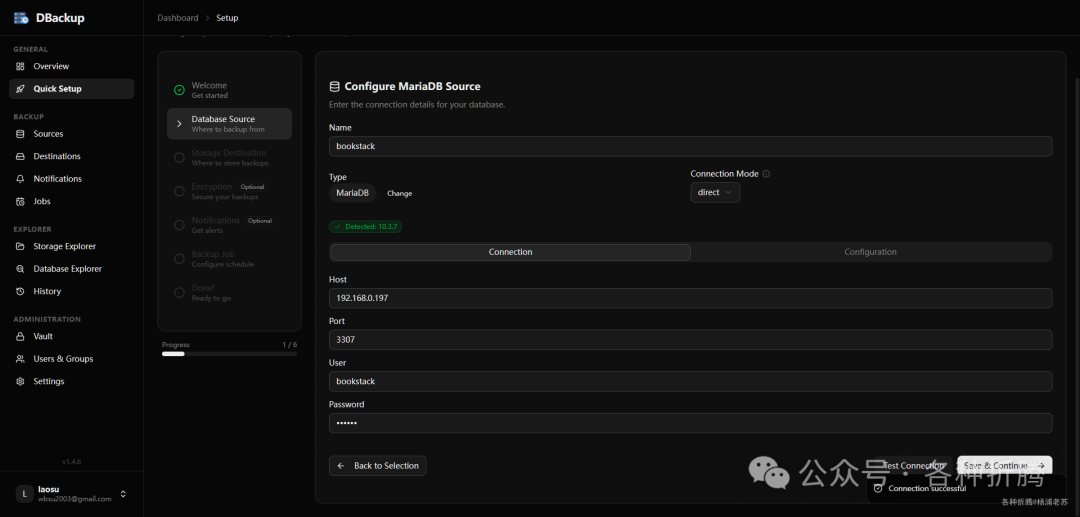 配置 MariaDB 数据源，输入主机、端口、用户、密码