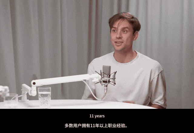 Anton介绍Lovable用户的职业年限