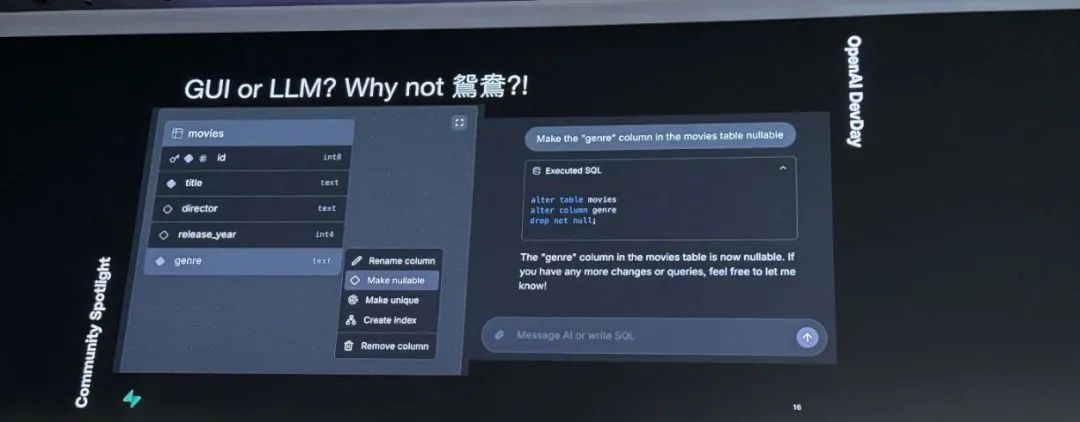 Supabase数据库界面结合自然语言操作的演示
