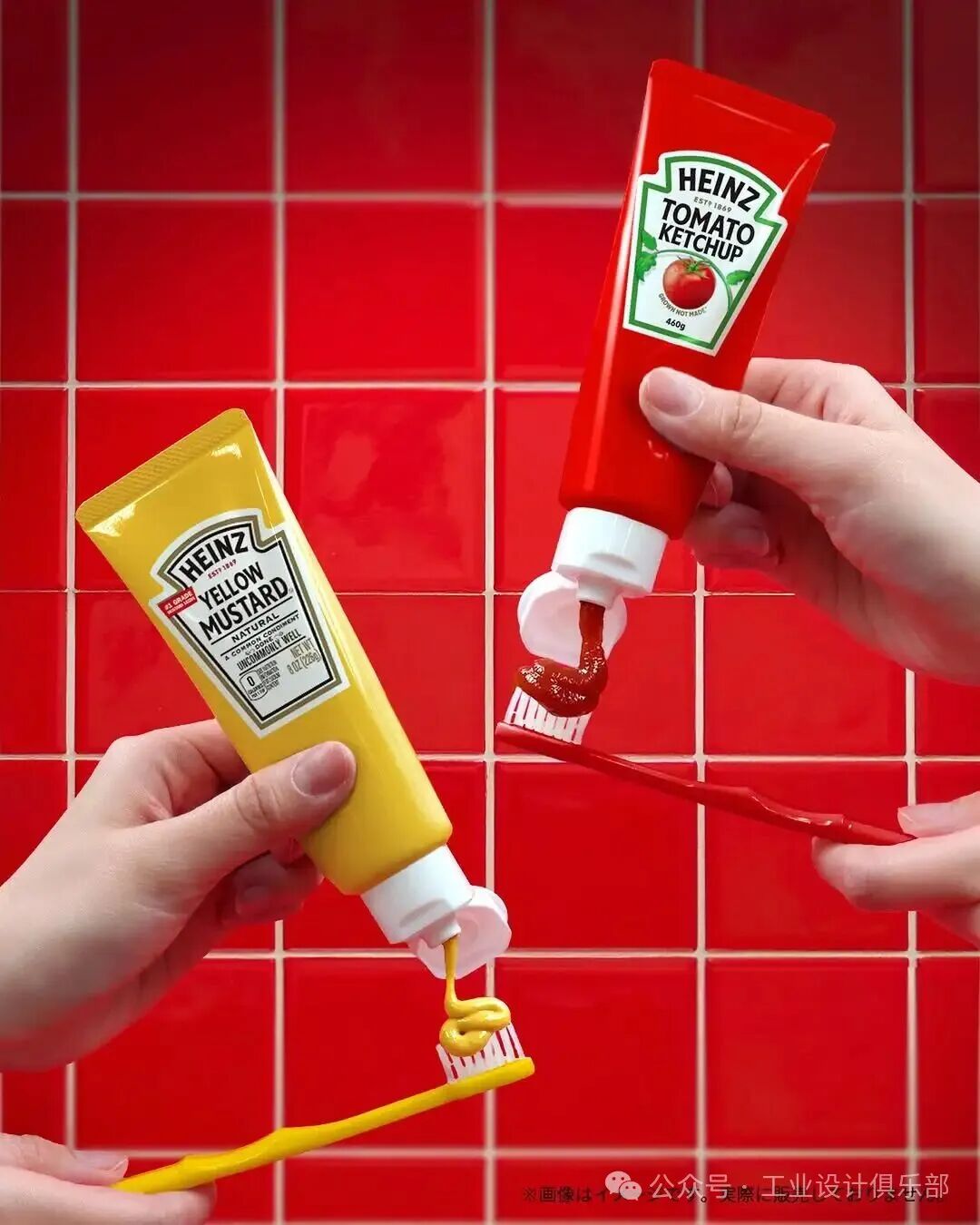亨氏番茄酱与黄芥末酱牙膏创意设计