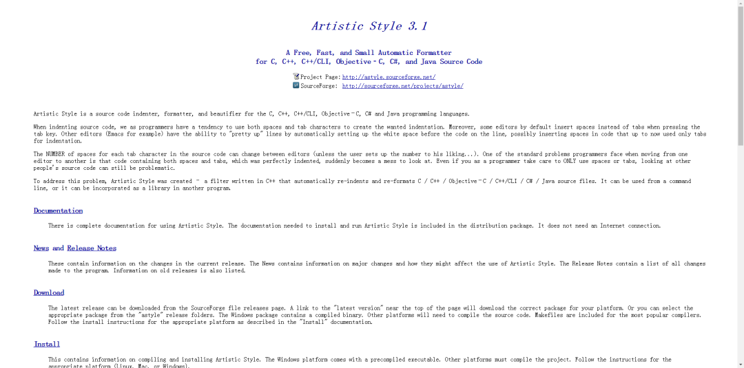 AStyle官网介绍页面