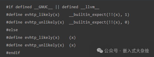 libevhtp likely/unlikely 宏定义代码截图
