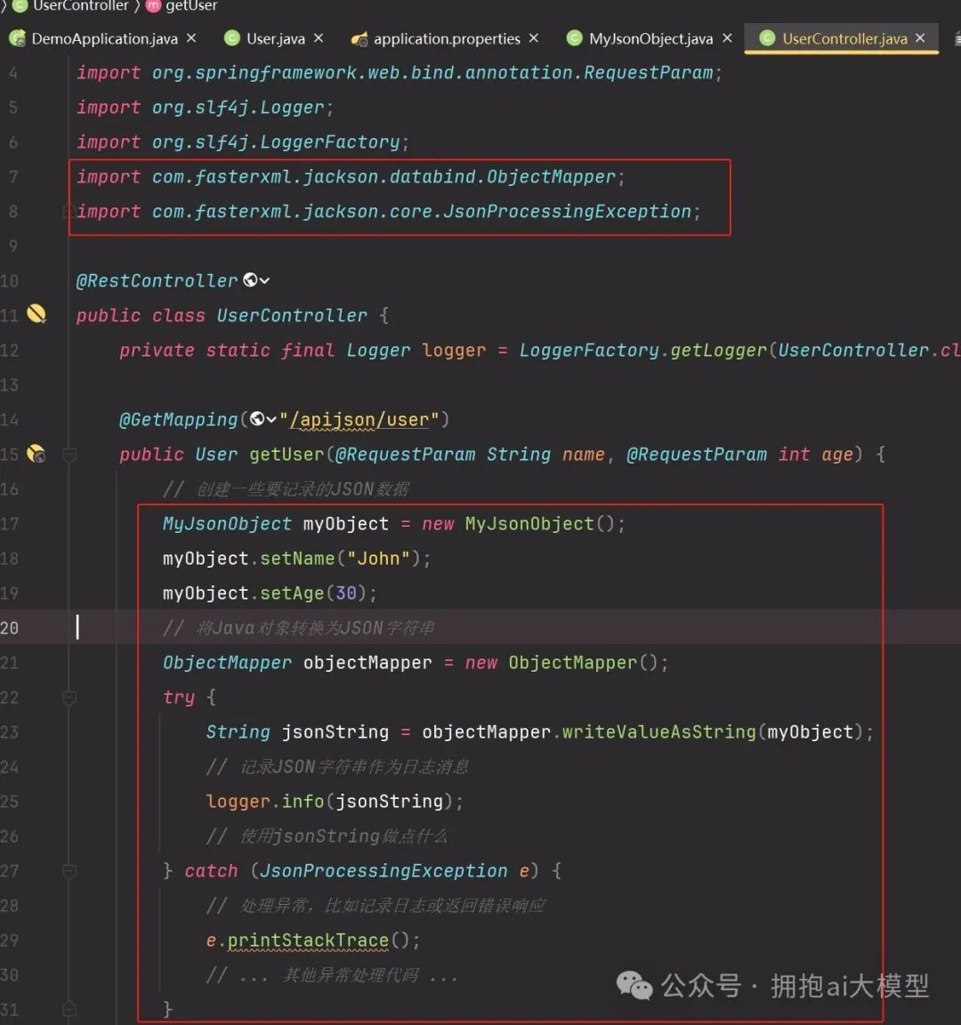 使用Jackson ObjectMapper将对象转为JSON并记录日志
