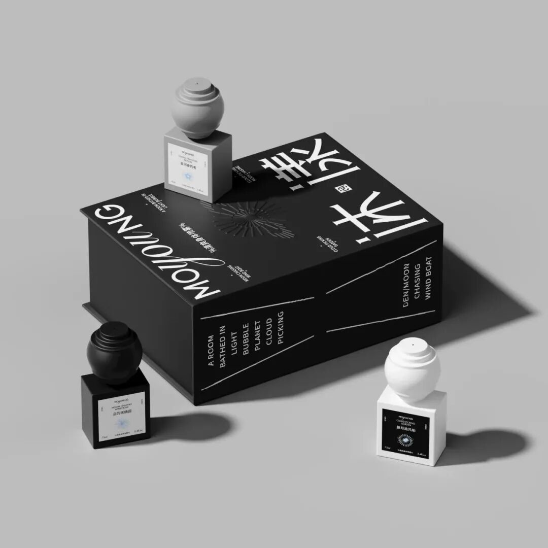 大型黑色礼盒与多款产品组合